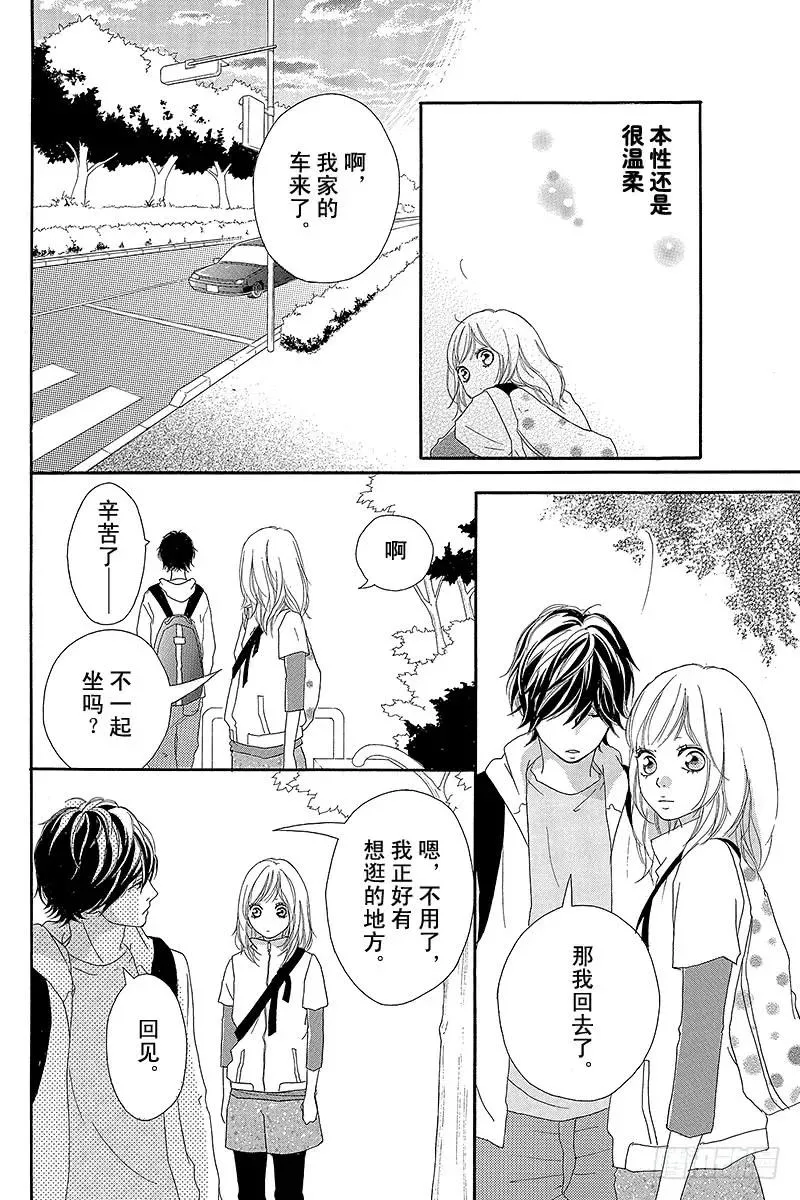 PAGE.7 第38页