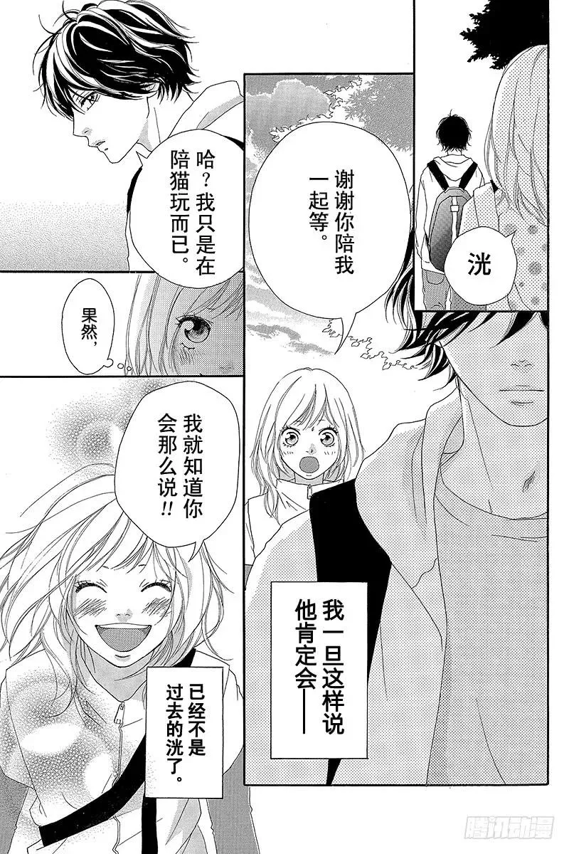 PAGE.7 第39页