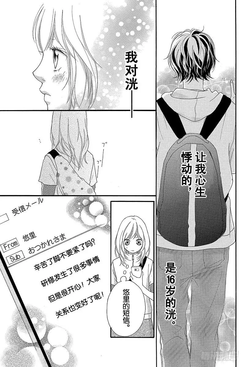 PAGE.7 第41页