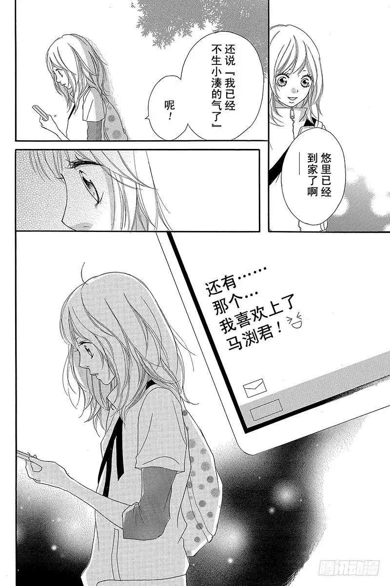 PAGE.7 第42页