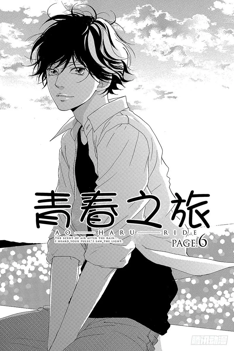 PAGE.6 第1页