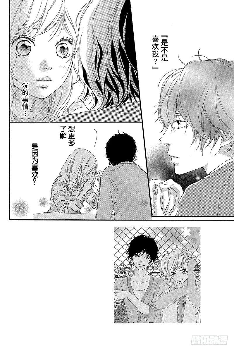 PAGE.6 第2页