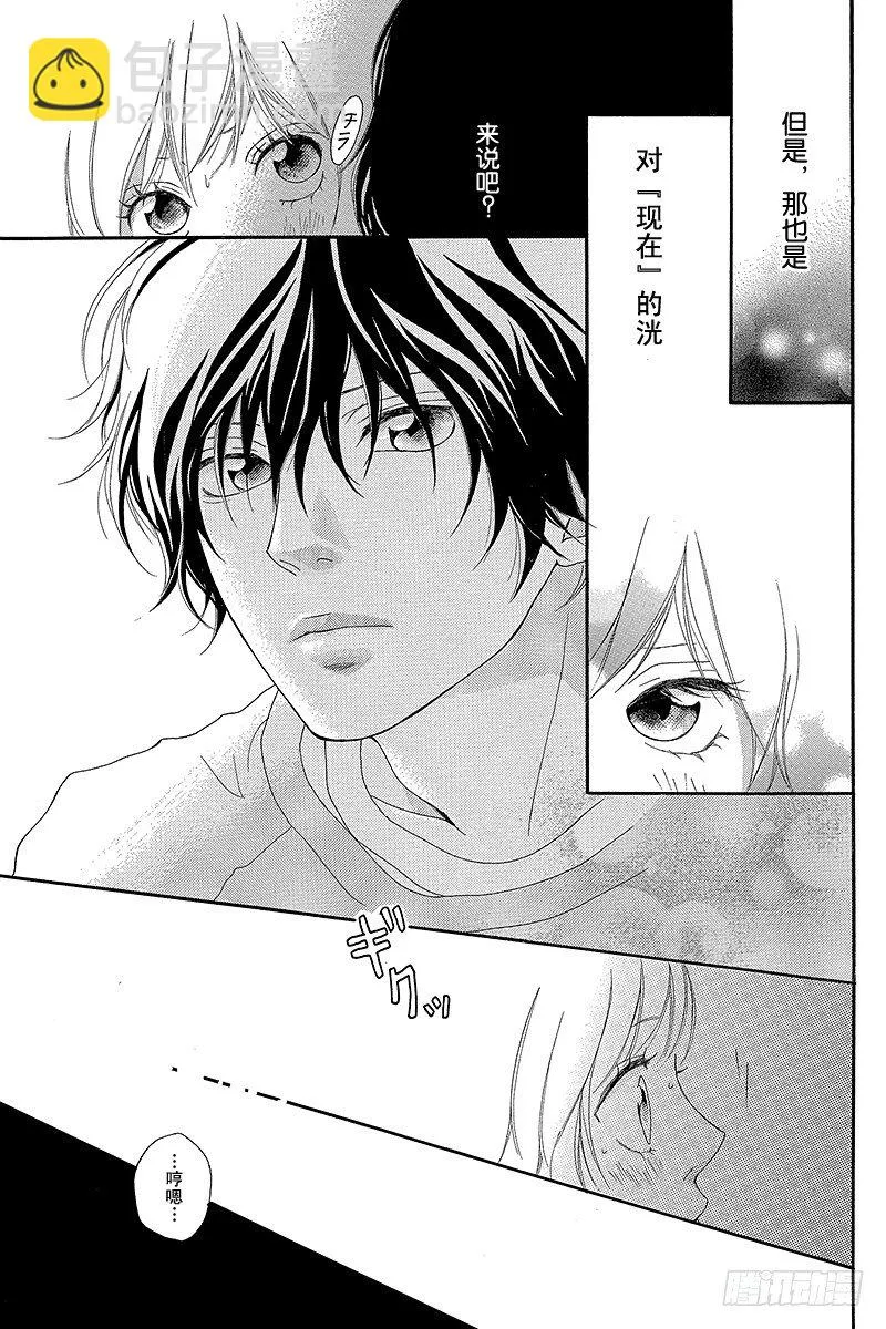 PAGE.6 第3页
