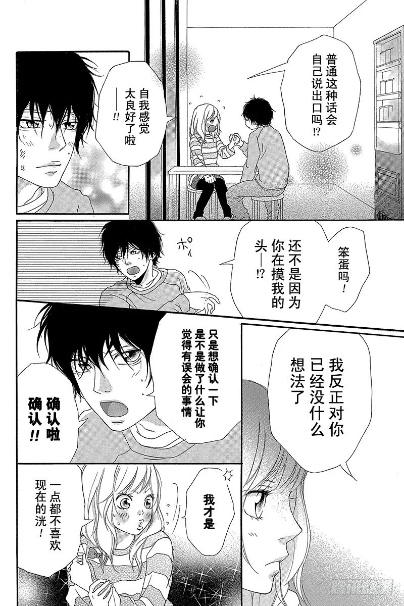 PAGE.6 第4页