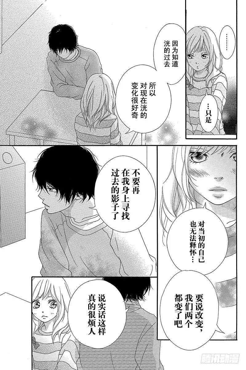 PAGE.6 第5页