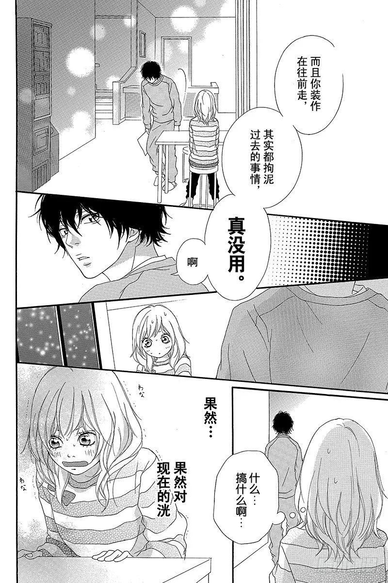 PAGE.6 第6页