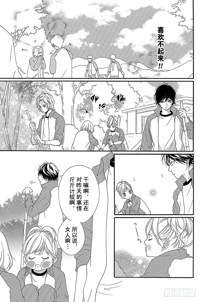 PAGE.6 第7页