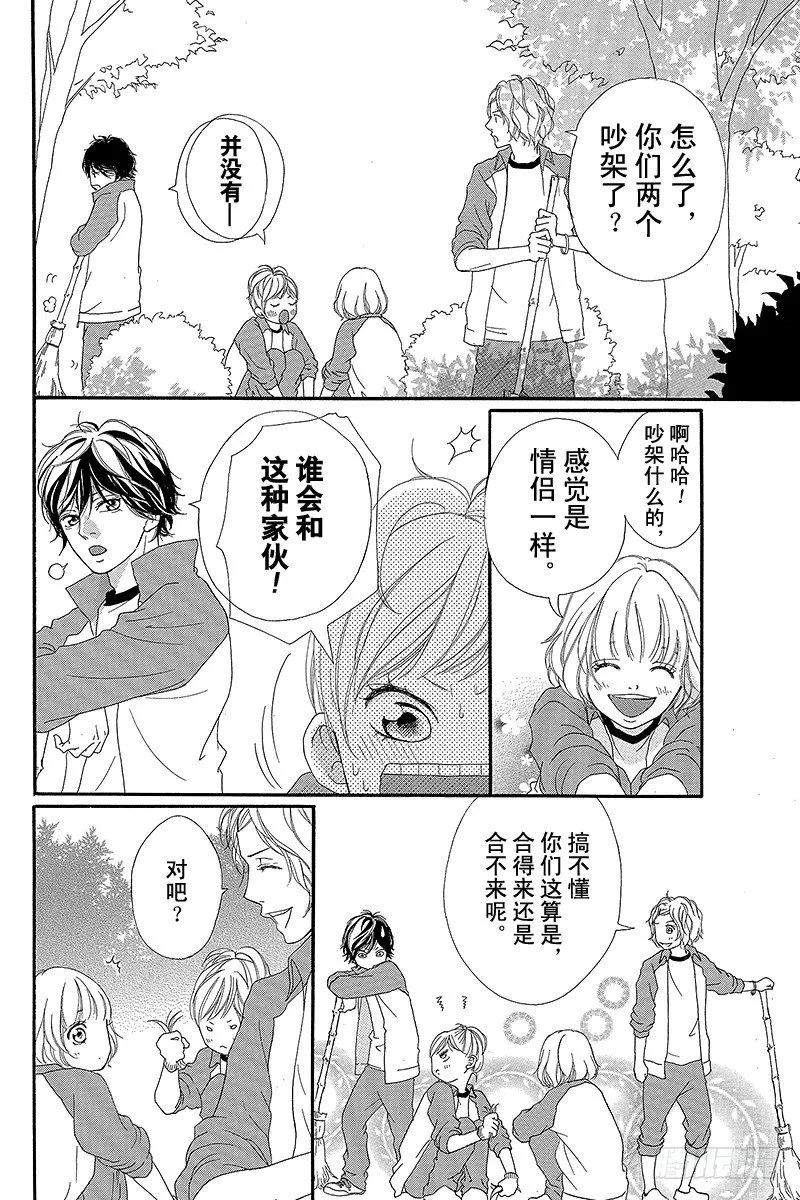 PAGE.6 第8页