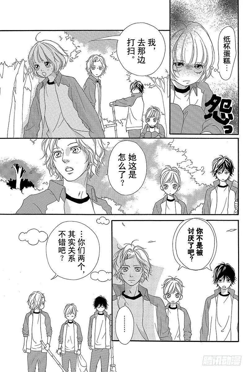 PAGE.6 第9页