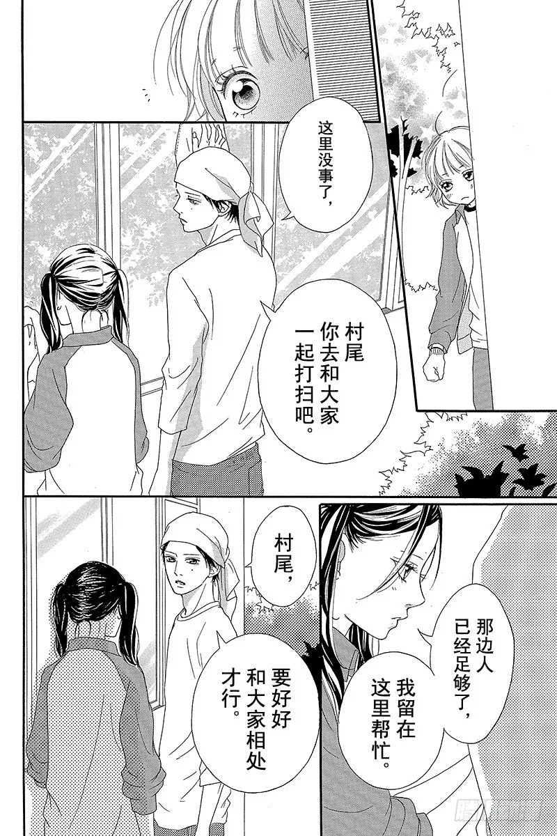 PAGE.6 第10页