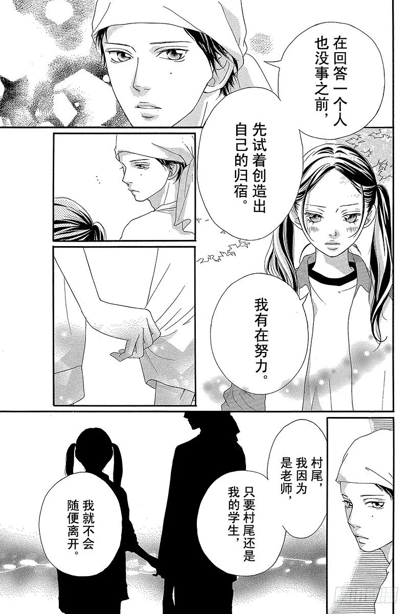 PAGE.6 第11页