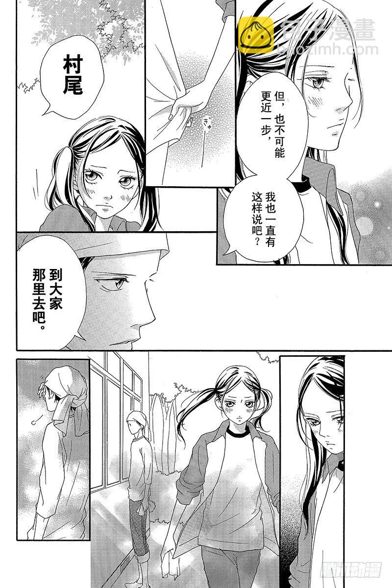 PAGE.6 第12页