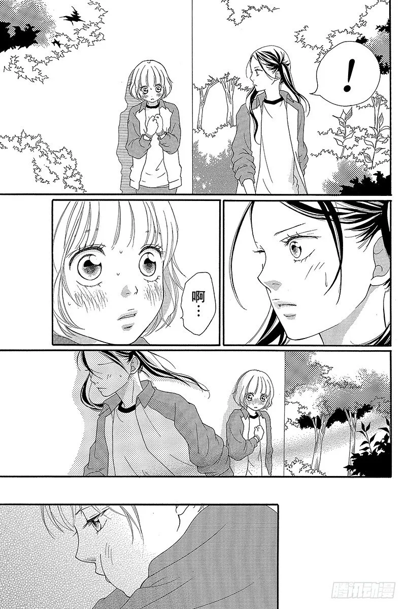 PAGE.6 第13页