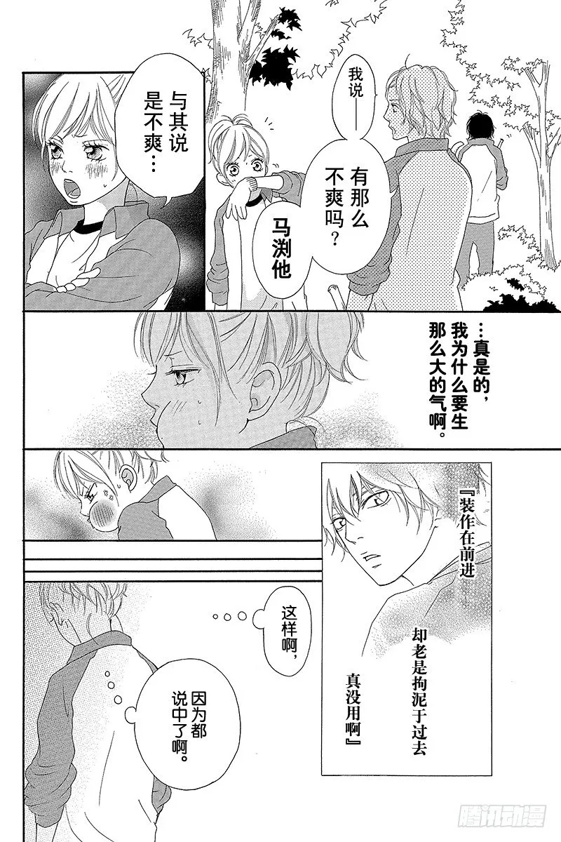 PAGE.6 第14页