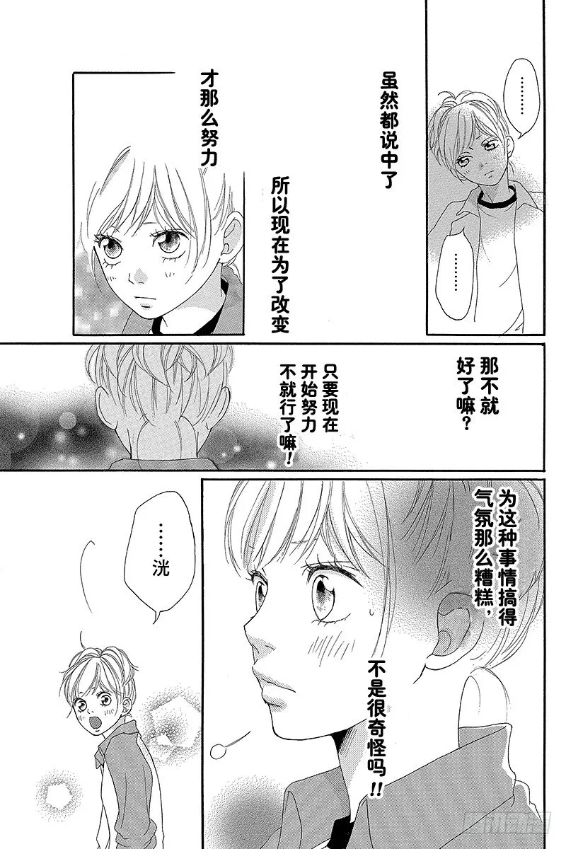 PAGE.6 第15页