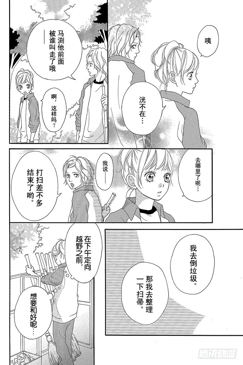 PAGE.6 第16页