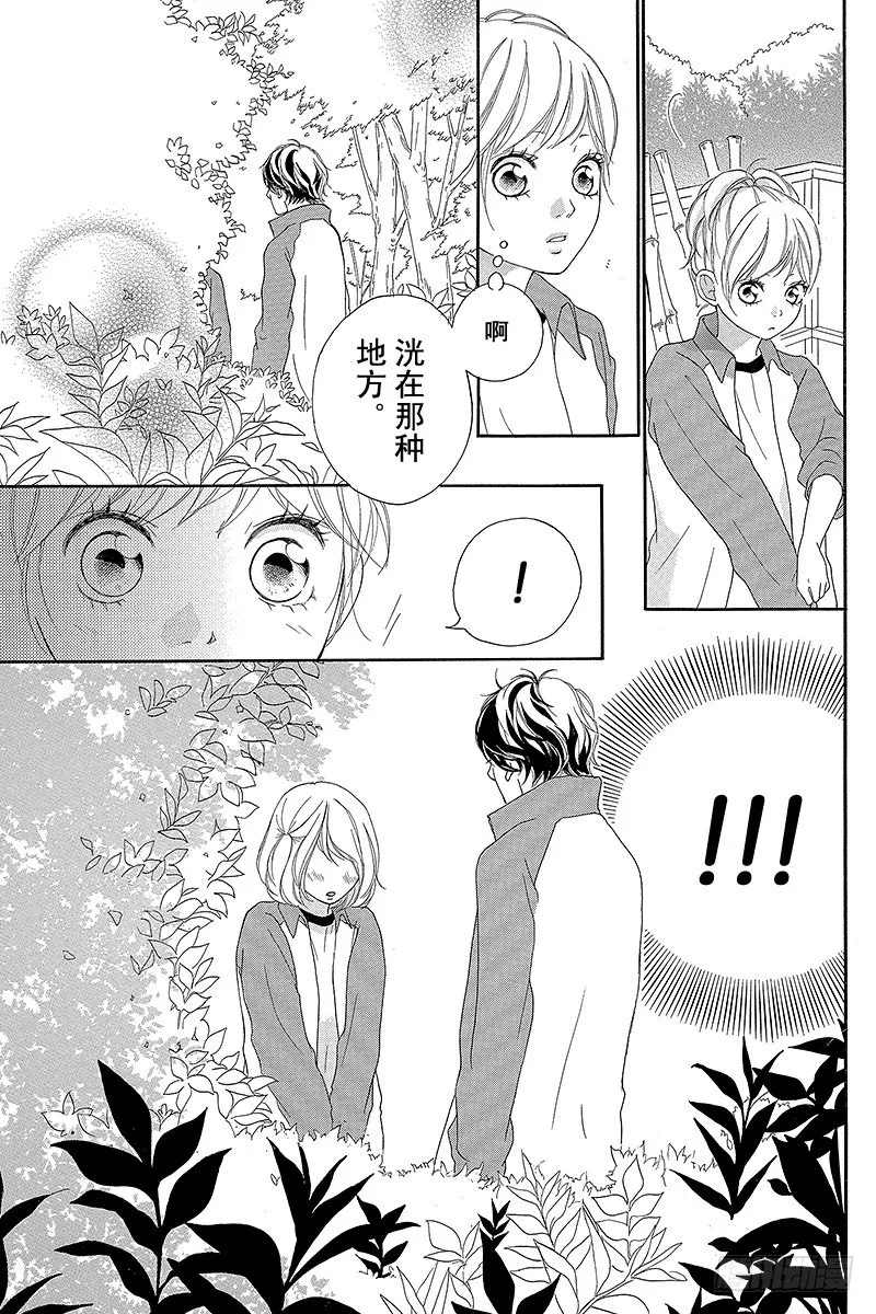 PAGE.6 第17页