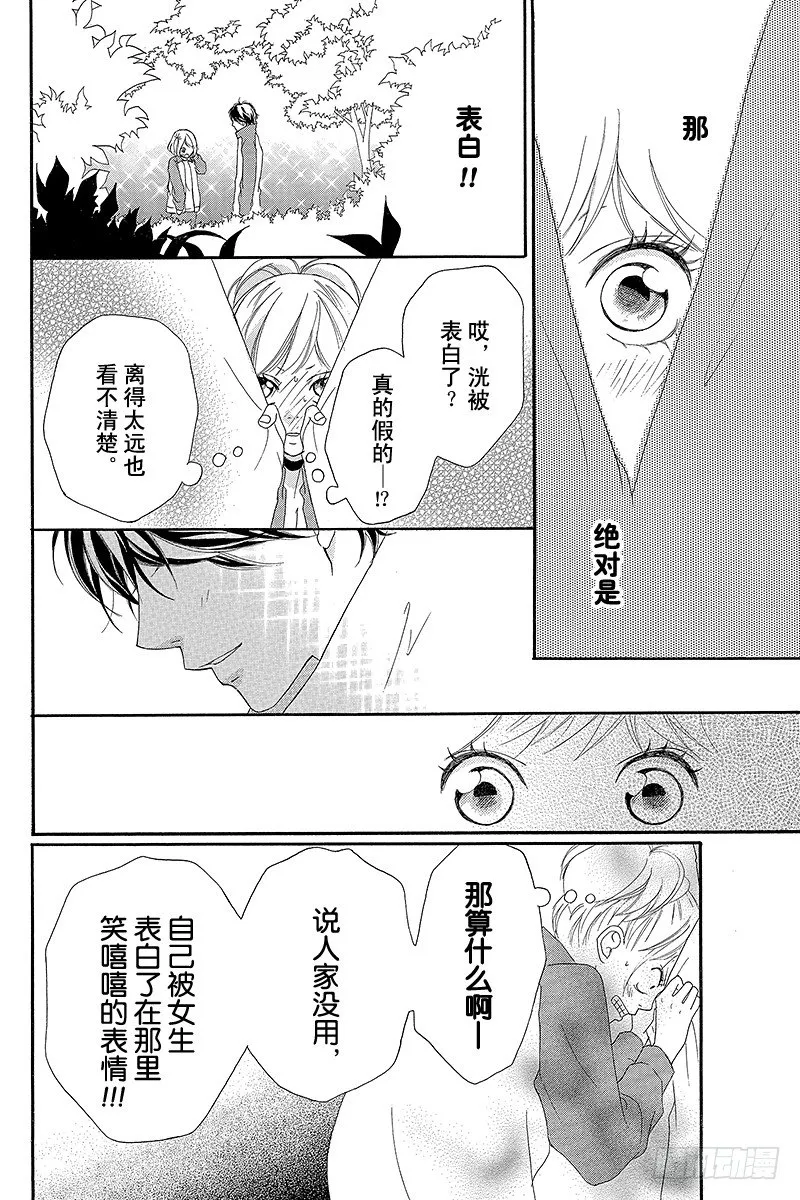 PAGE.6 第18页