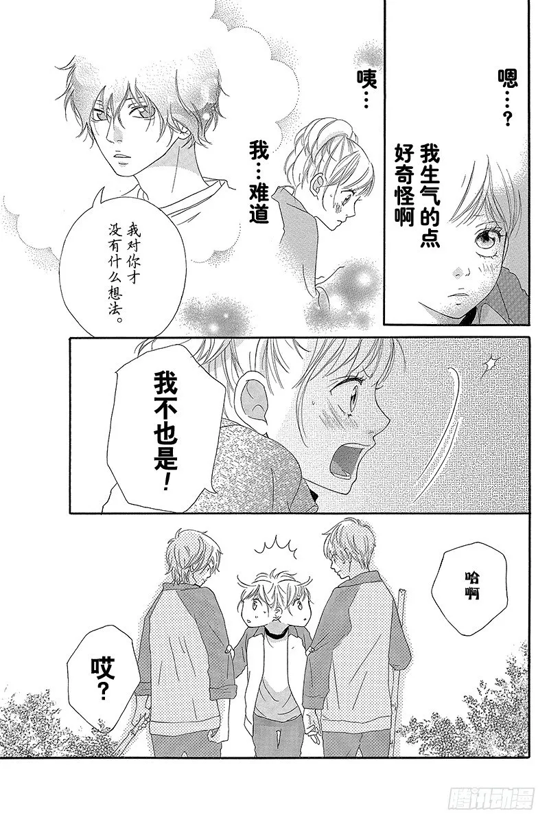 PAGE.6 第19页
