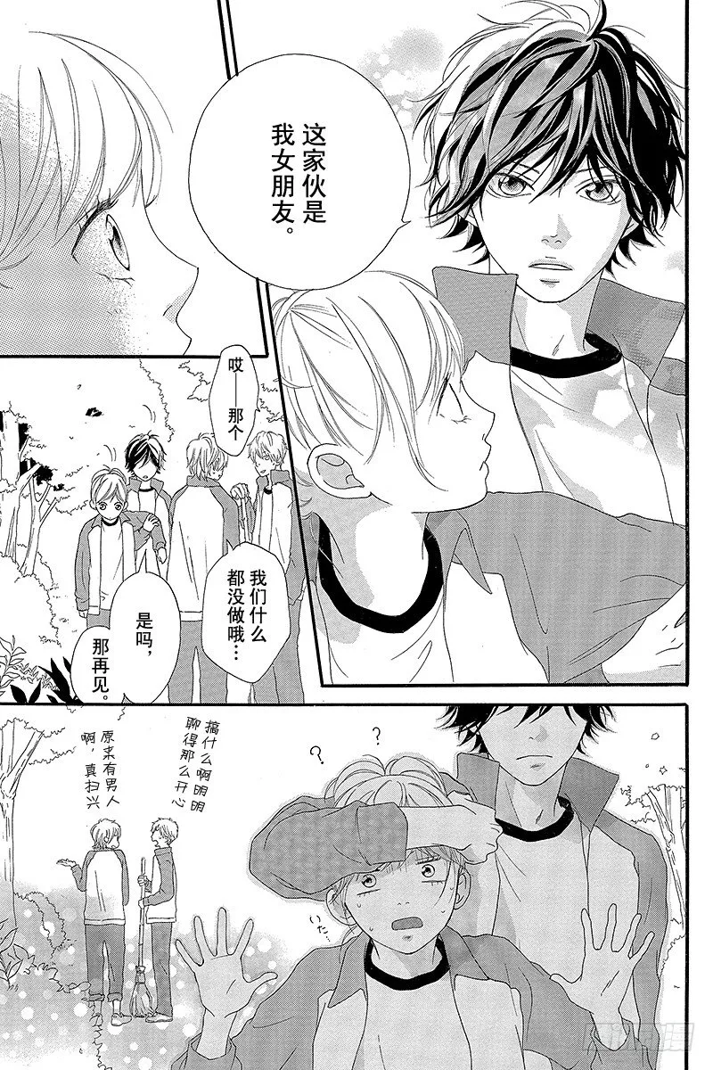 PAGE.6 第21页