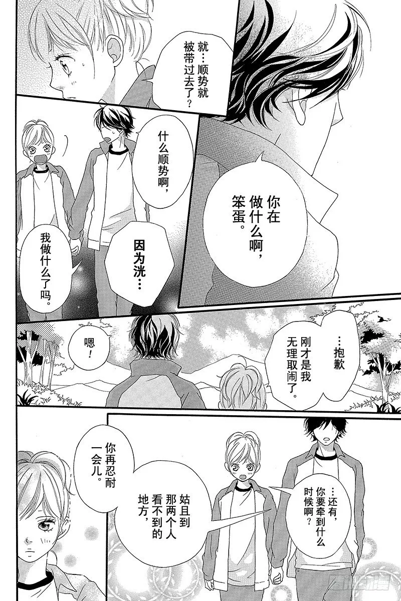 PAGE.6 第22页