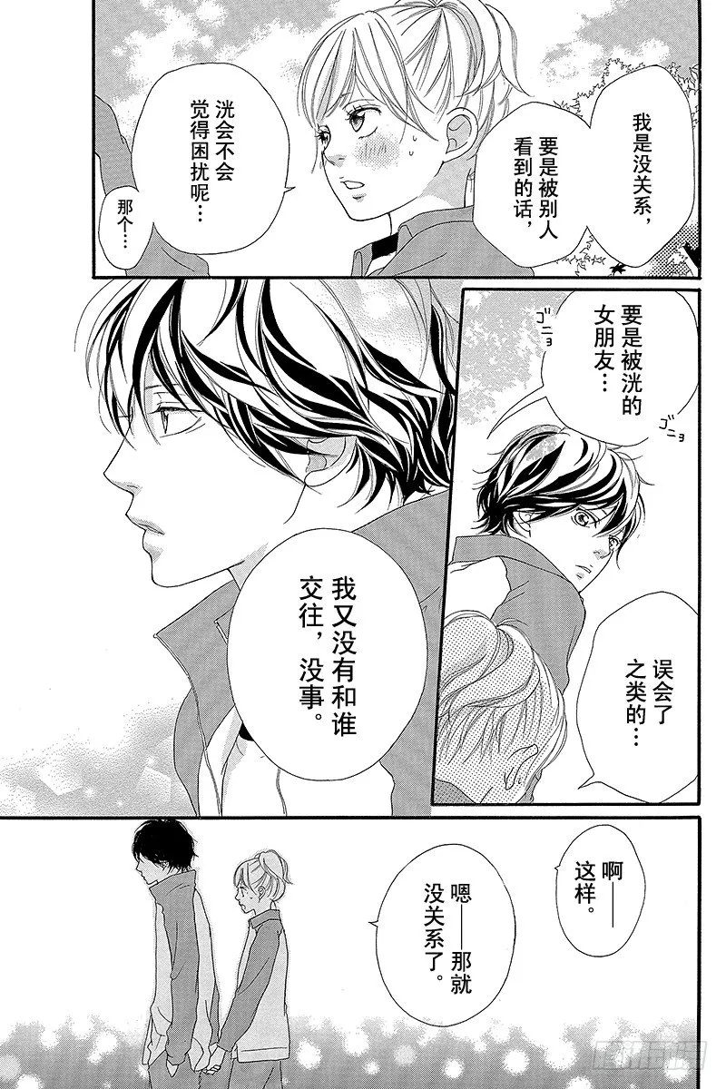 PAGE.6 第23页
