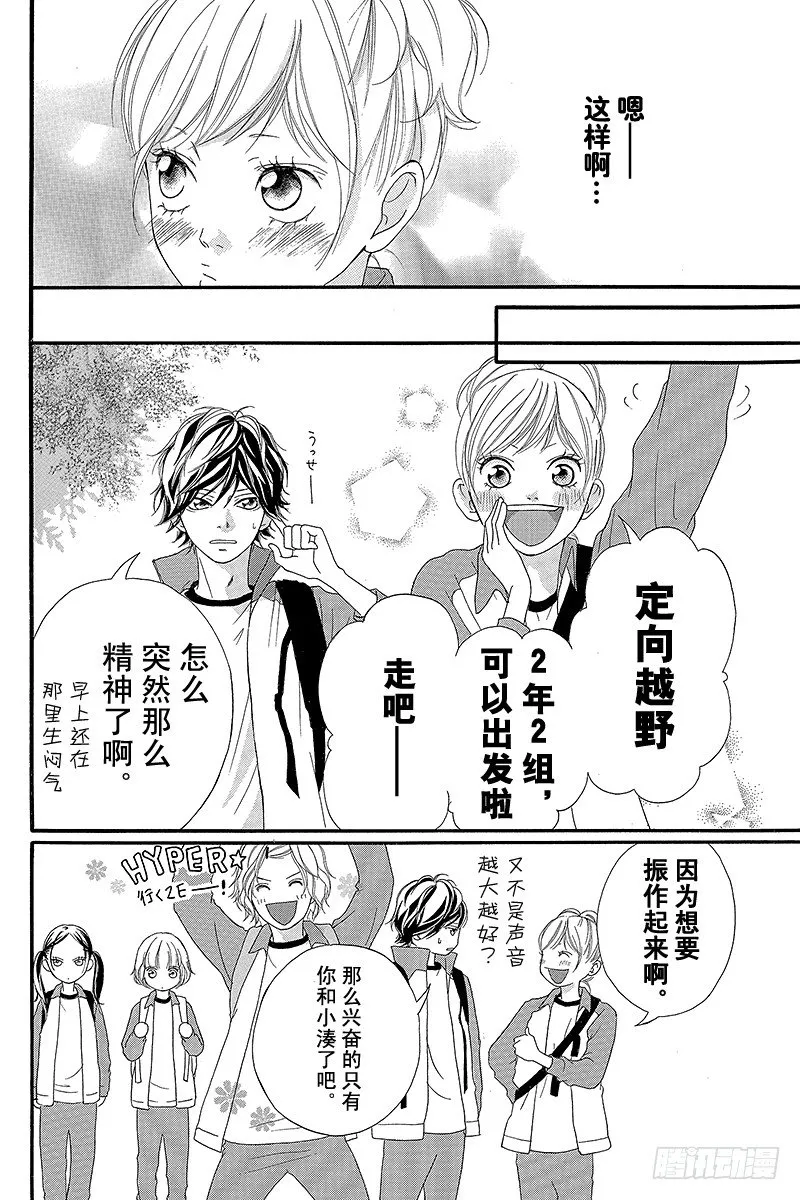 PAGE.6 第24页