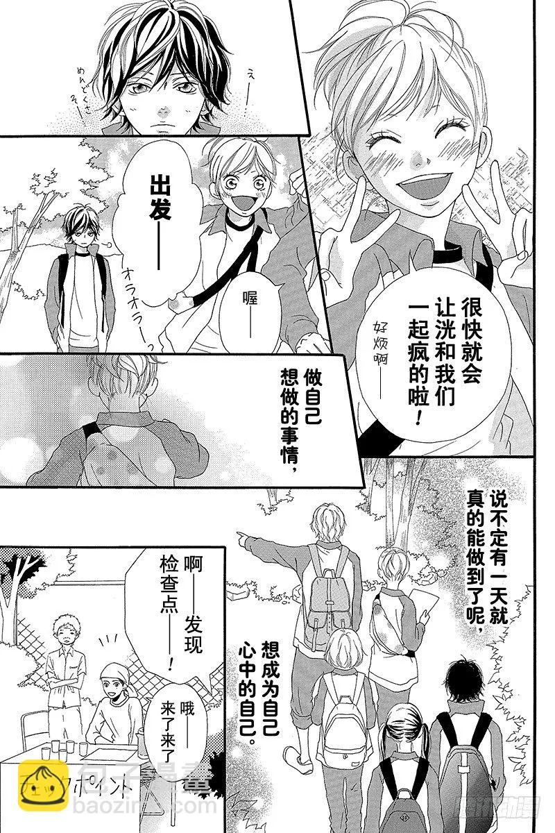 PAGE.6 第25页