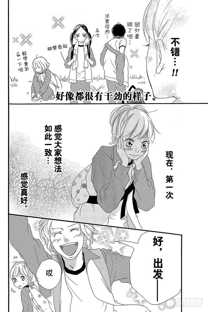PAGE.6 第30页