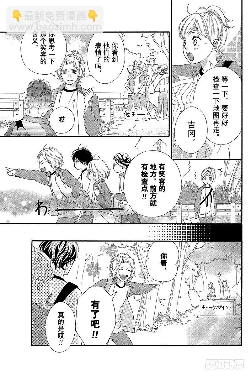 PAGE.6 第31页