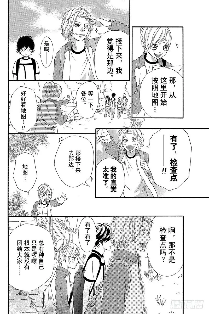 PAGE.6 第32页