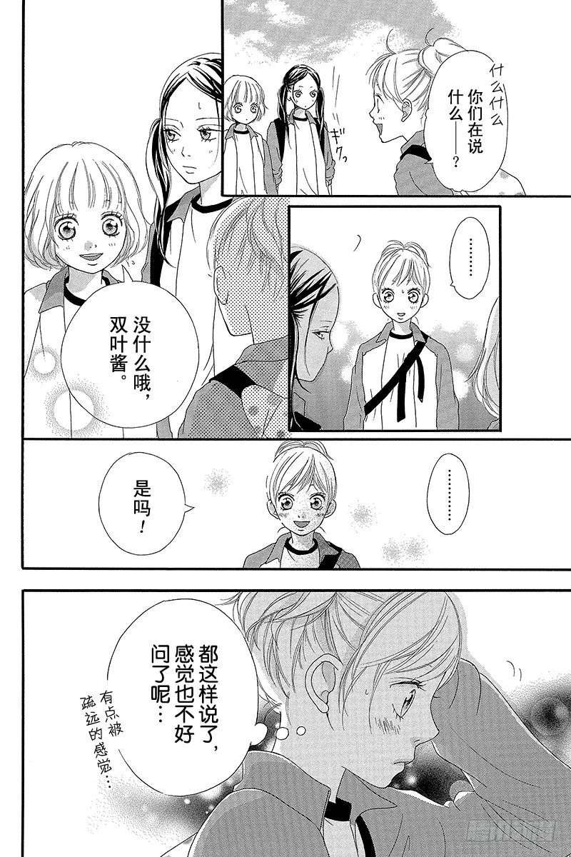 PAGE.6 第34页