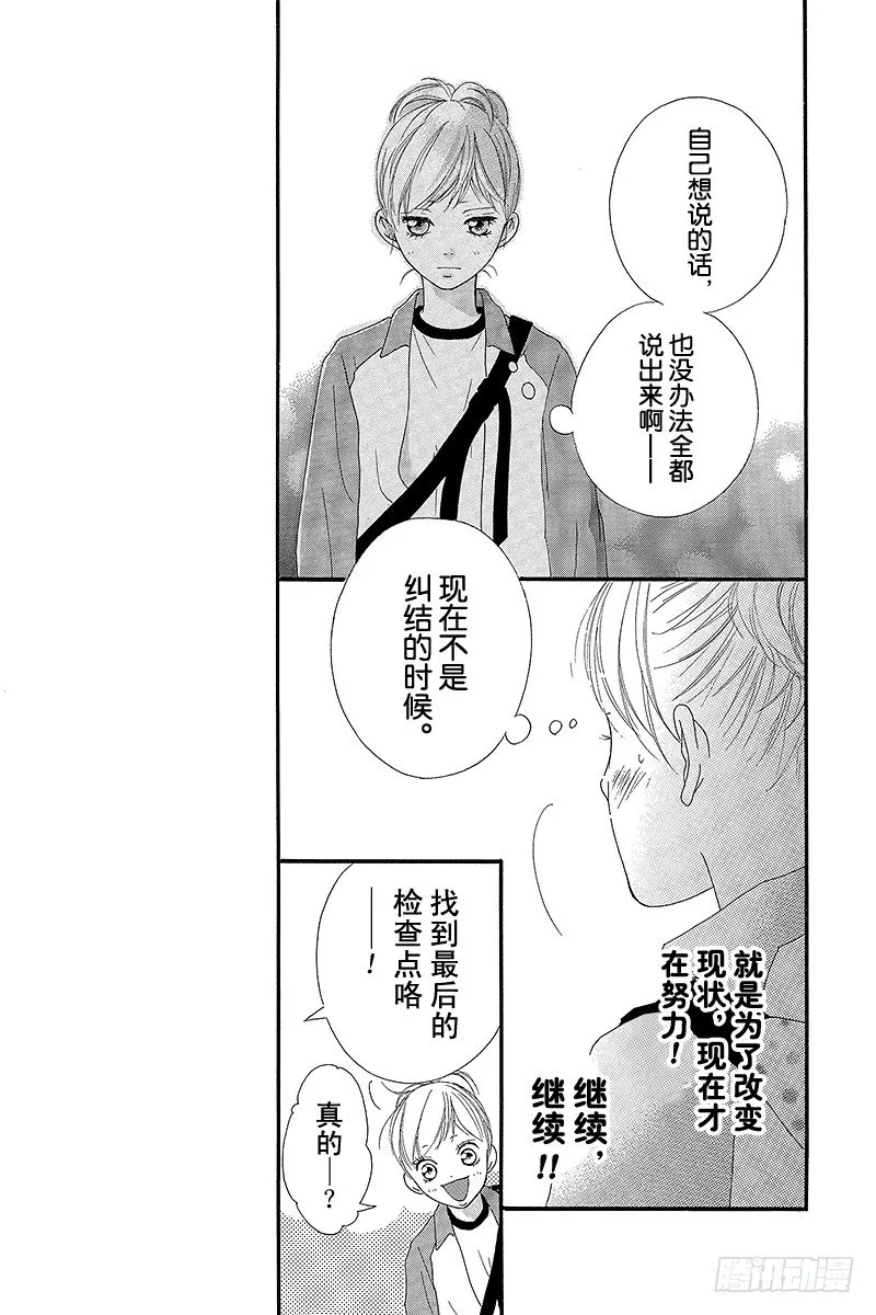 PAGE.6 第35页