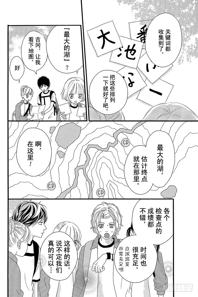 PAGE.6 第36页