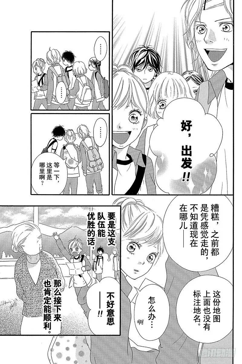 PAGE.6 第37页