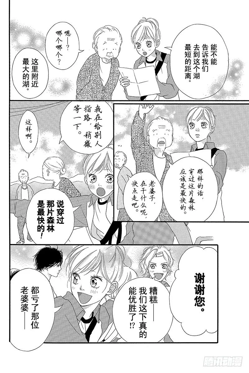PAGE.6 第38页