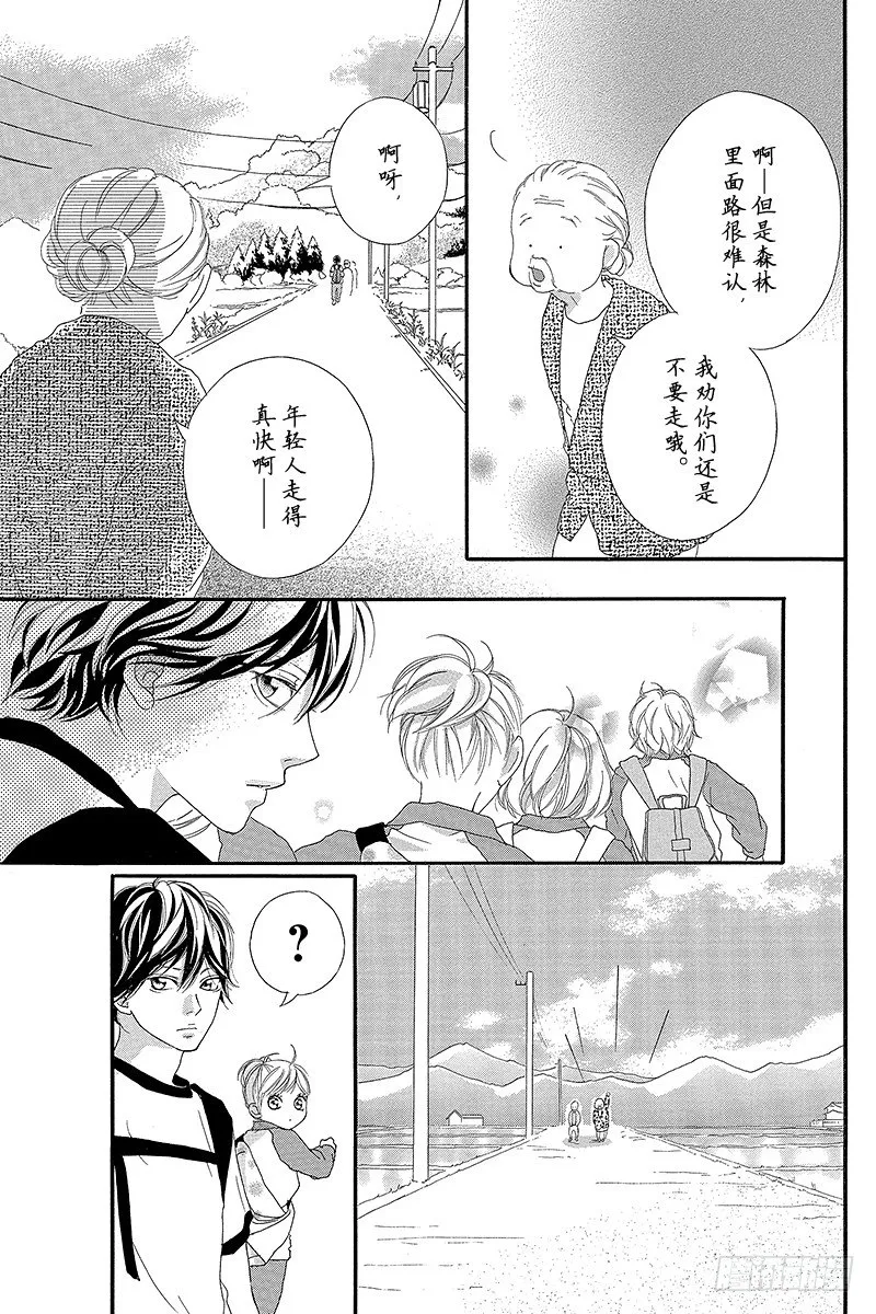 PAGE.6 第39页