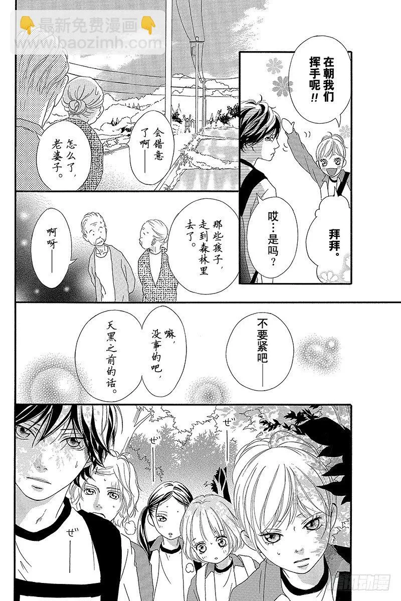 PAGE.6 第40页