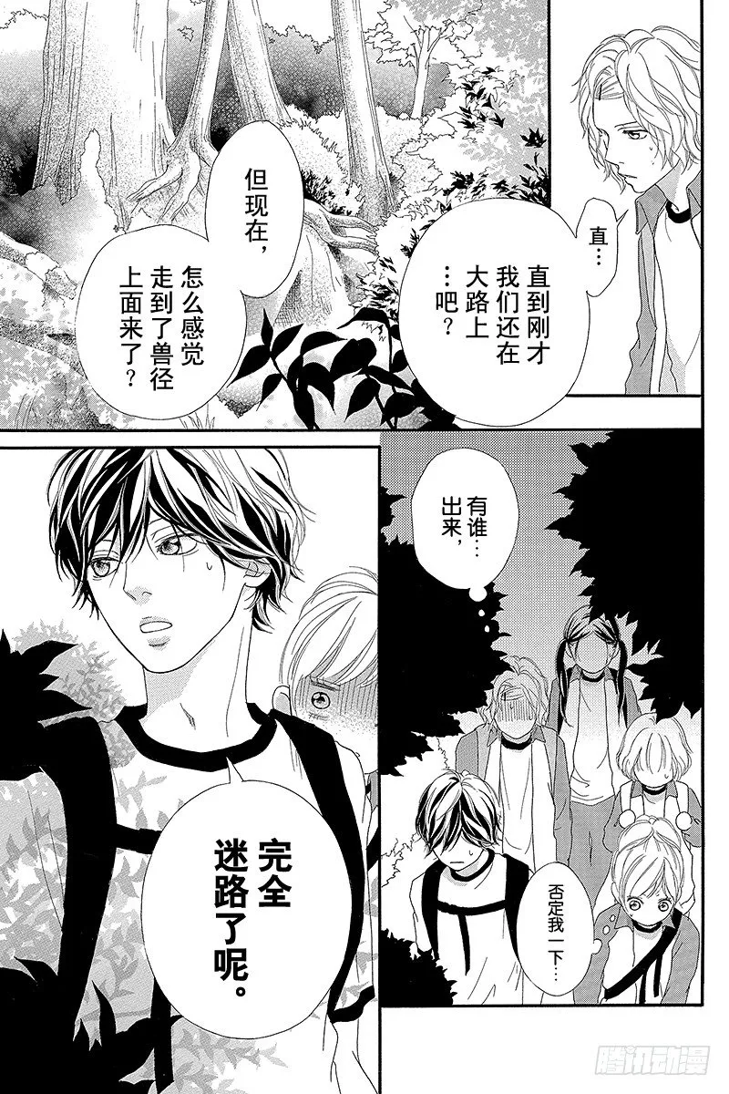 PAGE.6 第41页
