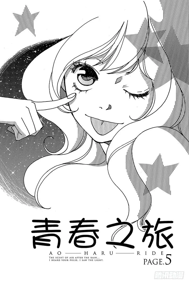 PAGE.5 第1页