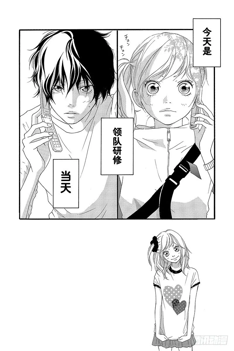 PAGE.5 第2页