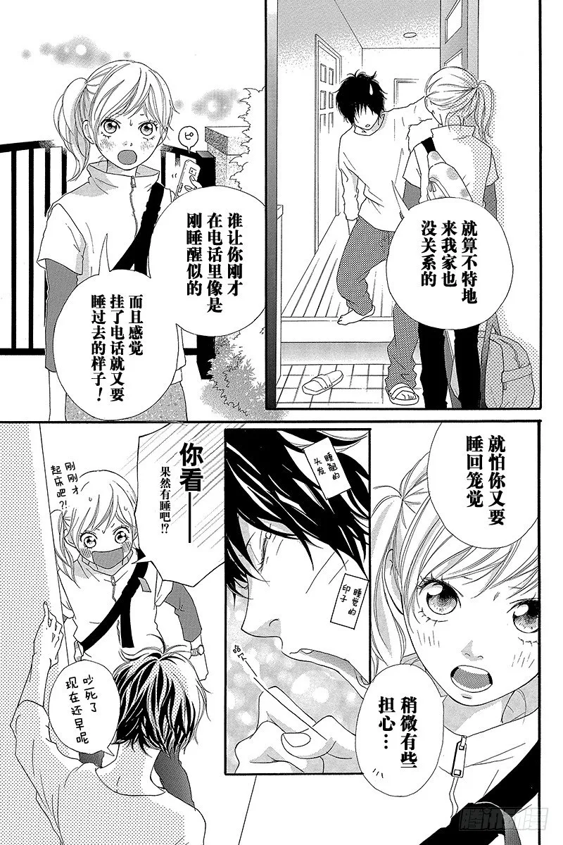 PAGE.5 第3页