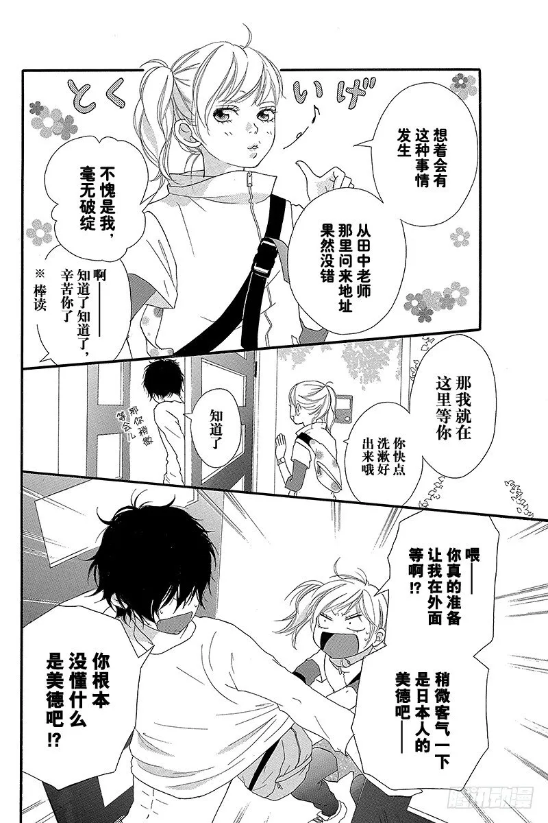PAGE.5 第4页