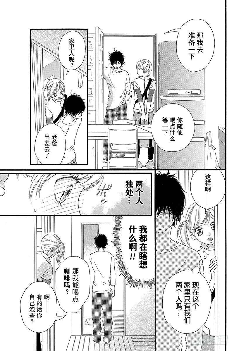 PAGE.5 第5页