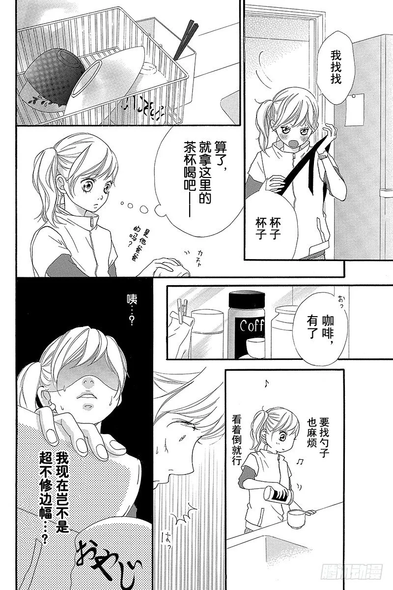 PAGE.5 第6页