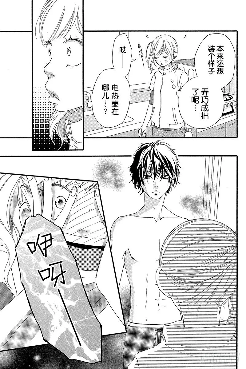 PAGE.5 第7页