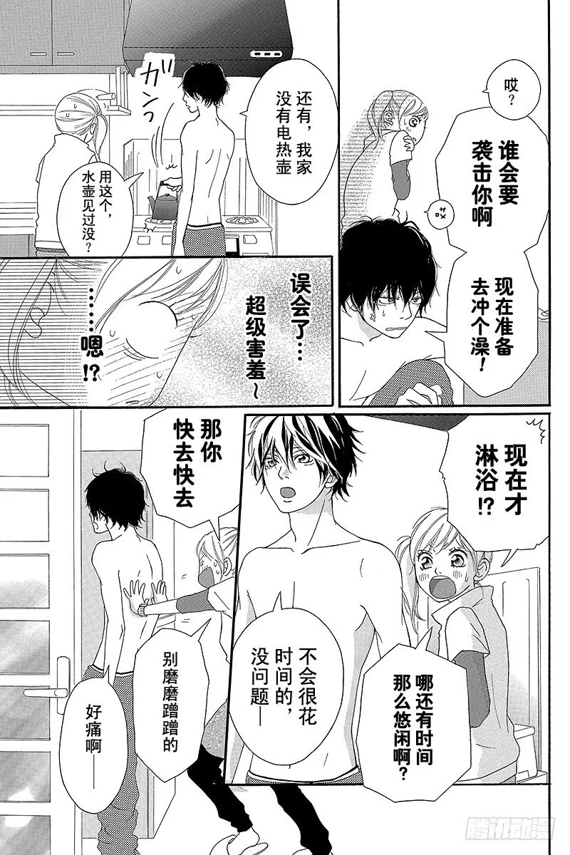 PAGE.5 第9页