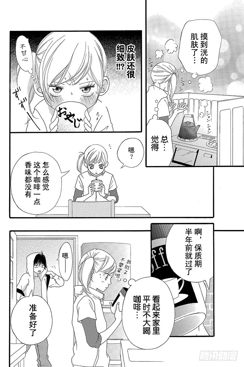 PAGE.5 第10页