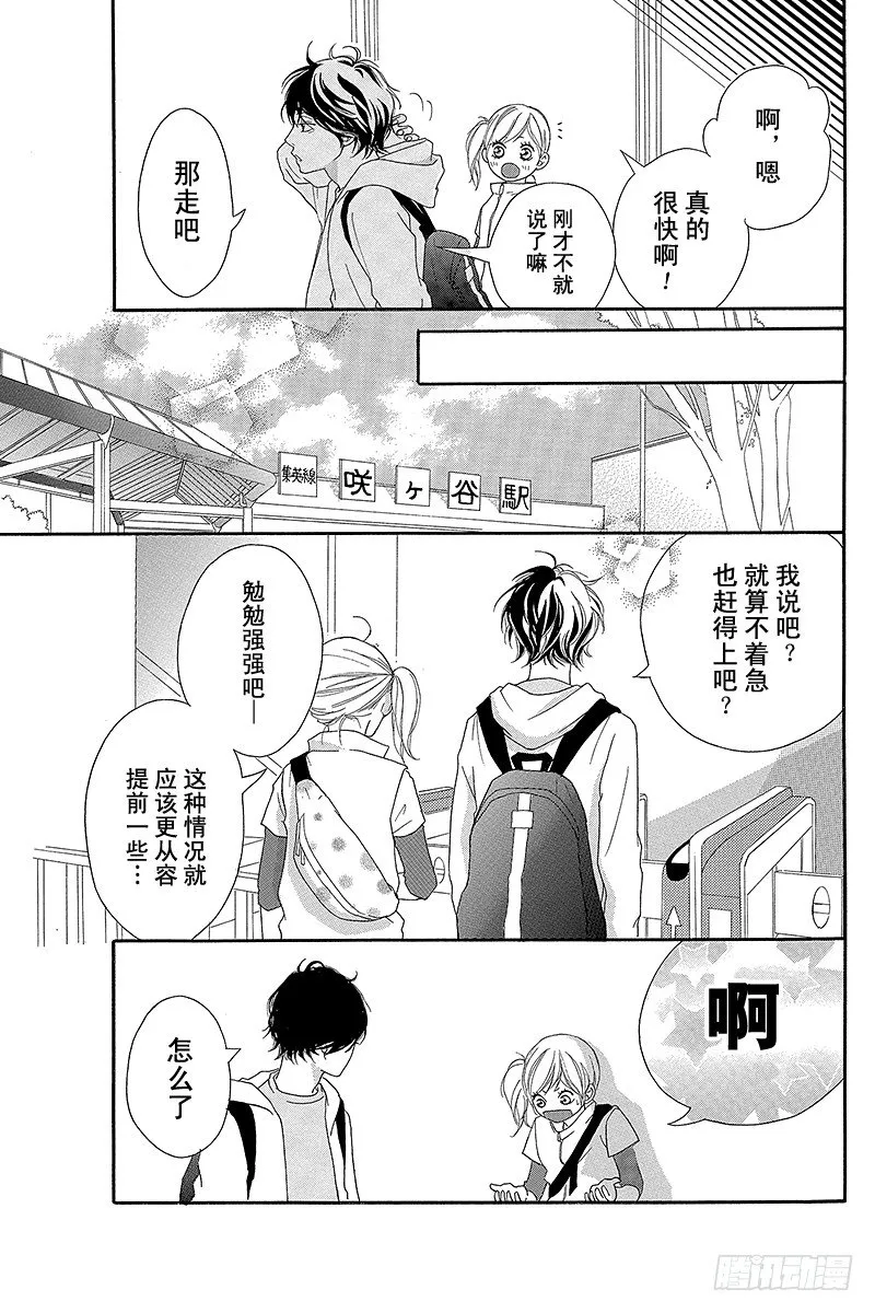 PAGE.5 第11页