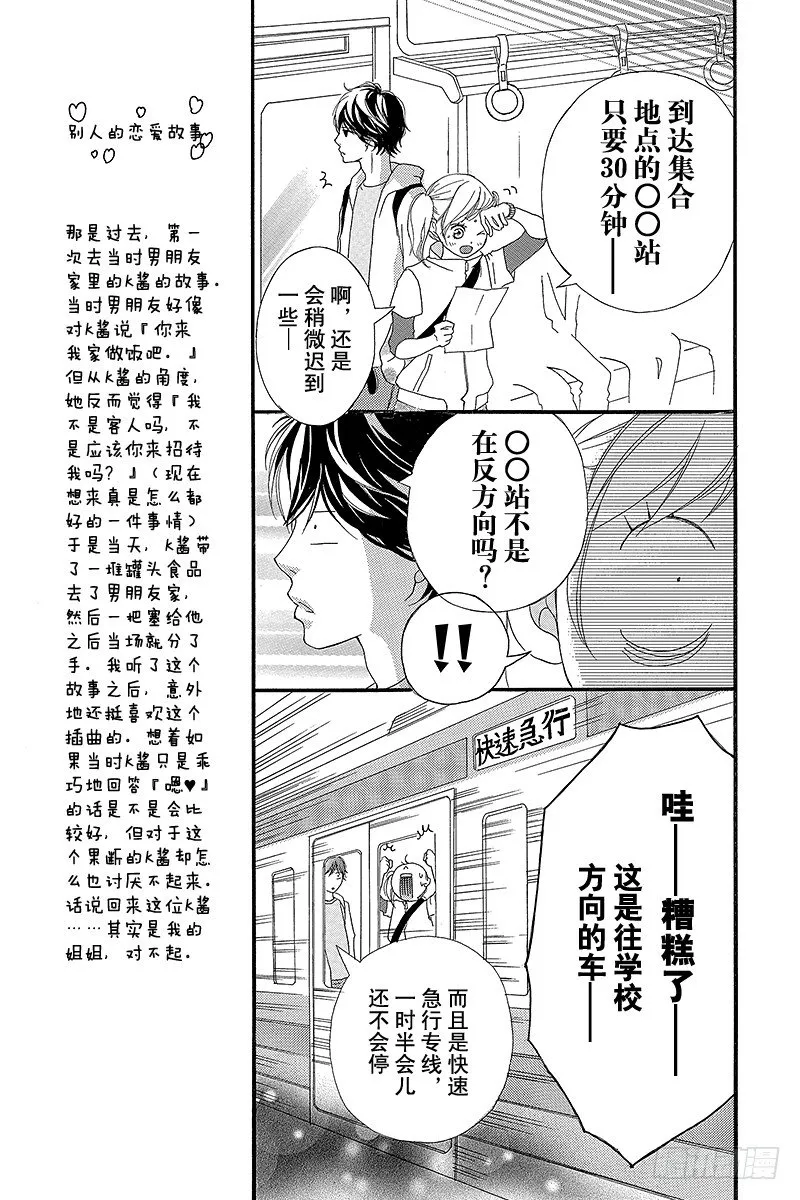 PAGE.5 第13页